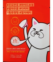 Патч для носогубных складок Etude House Laugh Lines Care Patch